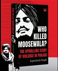 ਮੂਸੇਵਾਲਾ ਦੀ ਹੱਤਿਆ ਤੇ ਉਸ ਤੋਂ ਮਗਰਲੀਆਂ ਘਟਨਾਵਾਂ ’ਤੇ ਵਿਸਥਾਰ ਨਾਲ ਚਾਨਣ ਪਾਉਂਦੀ ਪੁਸਤਕ ਸੋਮਵਾਰ ਨੂੰ ਹੋਵੇਗੀ ਰਿਲੀਜ਼