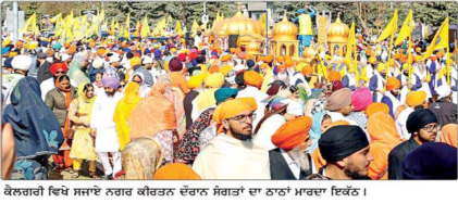 ਖ਼ਾਲਸਾ ਸਾਜਨਾ ਦਿਵਸ ਨੂੰ ਸਮਰਪਿਤ ਨਗਰ ਕੀਰਤਨ ਦੌਰਾਨ ਖ਼ਾਲਸਾਈ ਰੰਗ ਵਿਚ ਰੰਗਿਆ ਕੈਲਗਰੀ